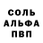 Метадон белоснежный Obito4ka