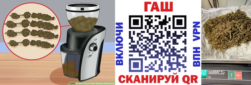 где можно купить Семикаракорск Печенье с ТГК марихуана