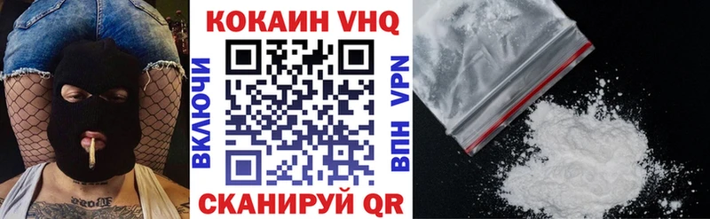 shop как зайти  Семикаракорск  Кокаин VHQ  ОМГ ОМГ ТОР 