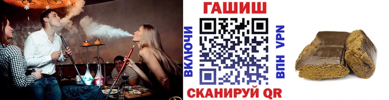 ГАШИШ Изолятор  Семикаракорск 