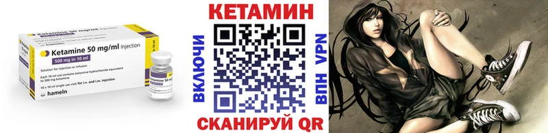 КЕТАМИН ketamine цены Семикаракорск
