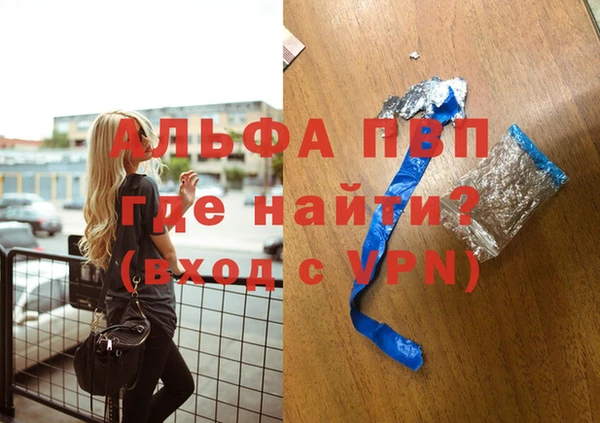 герыч Армянск