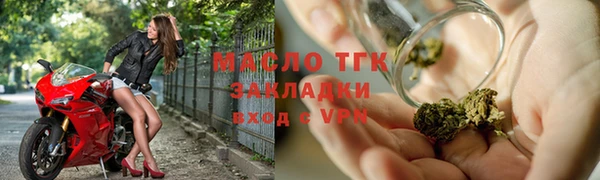 герыч Армянск