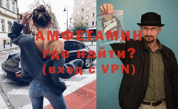 синтетический гашиш Арсеньев