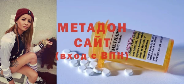 синтетический гашиш Арсеньев