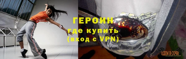 синтетический гашиш Арсеньев