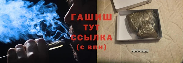 герыч Армянск