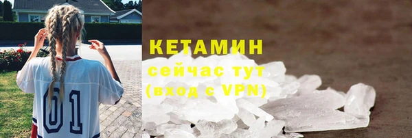 синтетический гашиш Арсеньев