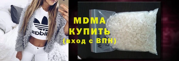 синтетический гашиш Арсеньев