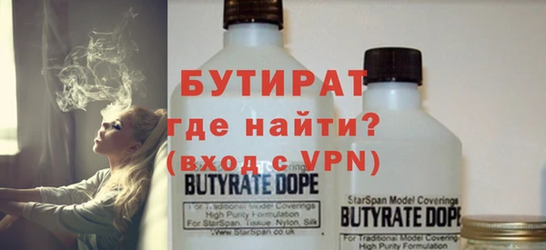 синтетический гашиш Арсеньев