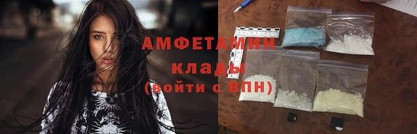 герыч Армянск