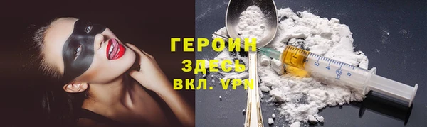 синтетический гашиш Арсеньев