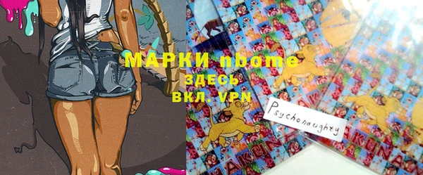 синтетический гашиш Арсеньев