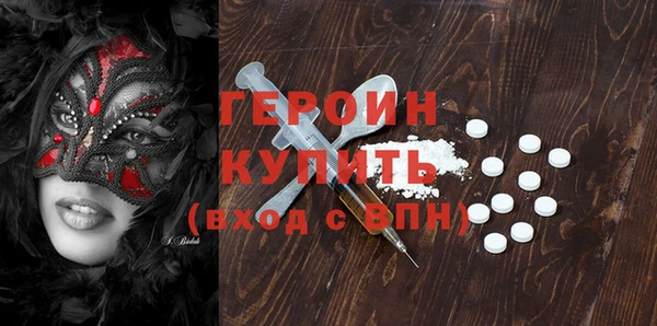 герыч Армянск