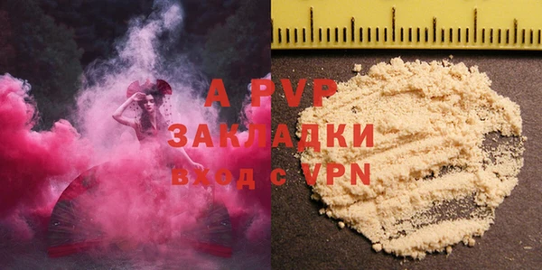 герыч Армянск