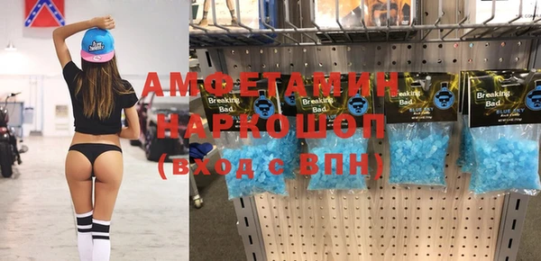 герыч Армянск