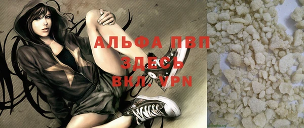 синтетический гашиш Арсеньев