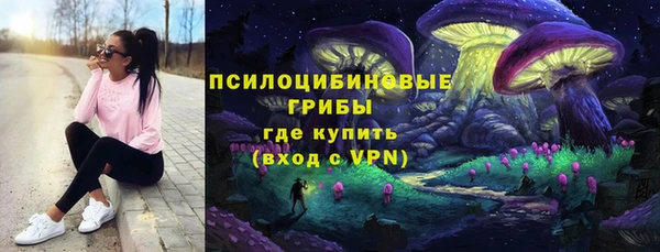 герыч Армянск