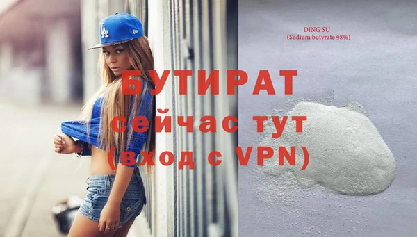 герыч Армянск