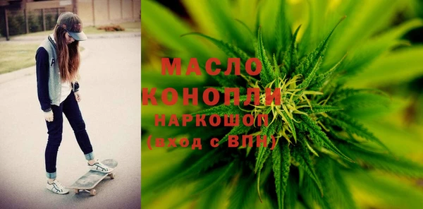 мет Осинники
