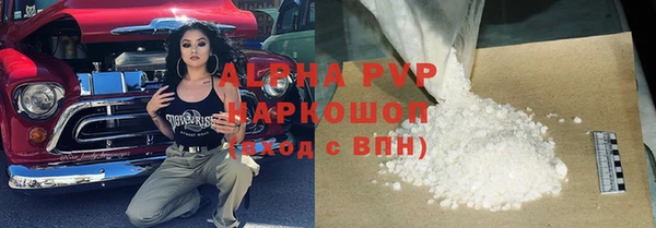 синтетический гашиш Арсеньев