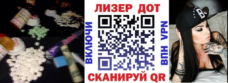 даркнет сайт  Семикаракорск  Лсд 25 экстази ecstasy 