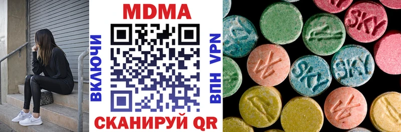 MDMA VHQ  гидра онион  Семикаракорск 