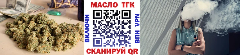 это состав  Семикаракорск  Дистиллят ТГК гашишное масло  сколько стоит 