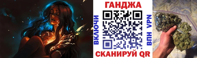 Марихуана THC 21%  площадка как зайти  Семикаракорск 